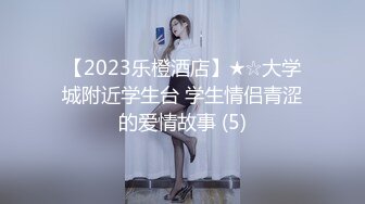 【自整理】Kimberly Bootyy 漂亮蝴蝶逼 丰满蜜桃臀 徒步半路脱光衣服 到底是怎样的骚货  最新流出视频合集【nv】 (117)