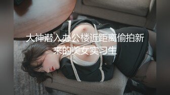 55岁丰满大屁股熟女在家发骚自己揉逼，这大黑逼看着太有性欲了