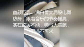 放开我,你老婆知道怎么办，被她知道很麻烦 你不要摸她了，放开她，结果两个小美女被强上爽爽！