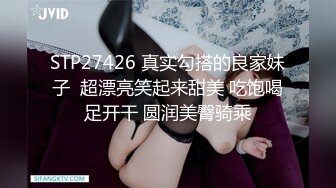  2023-05-10 爱豆传媒IDG-5427真情留不住的嫂子被我用药物拿下