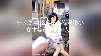 国产麻豆AV 番外 麻豆番外 REAL野性派001 朋友的女友讓我最上火