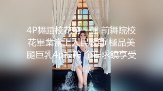 开档黑丝JK美女小穴塞着跳蛋玩户外 边跟大爷交谈边自慰 被人家看着偷偷潮吹 真刺激汁液都流腿上