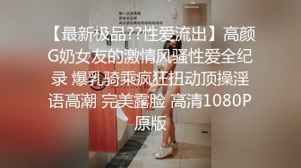 越南女网黄 gabbyeditth 身材性感的淫荡母狗 跟男友的做爱口交视频曝光