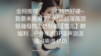 【极品土豪玩物】苗条身材长腿A4腰女神-济南95后『小野猫』骚货闺蜜抖音风变装户外露出