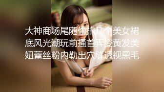 台灣真實人妻❤️偷情做到一半老公打來电话，不可多得的