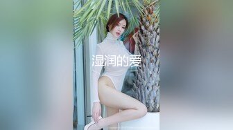 麻豆傳媒 這個面試有點硬 MDHG0004 高冷甜美傻氣大姐 宋南伊