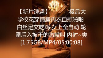 【李公子寻萝莉】大二兼职学生妹，这对C罩杯大白兔必须好评，抠穴操逼激情一炮