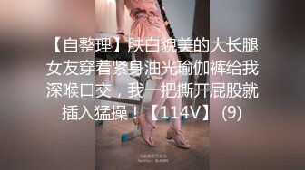 高能预警！比女人还女人极品九头身桃子臀外围T【木豆糖】私拍完结，与金主各种玩肏互怂3P，初次露脸，果真是大美女 (9)