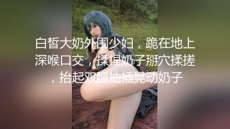 海角社区父女乱伦大神爱女儿的每一天单亲爸爸后入巨乳女儿的密桃臀，射出来的精液长得跟虫子似的