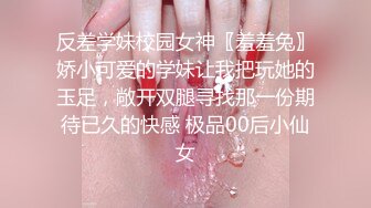 台湾女优长腿风骚的一逼，给你第一视角观赏