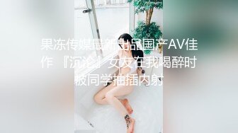 SWAG 刺激!（中文字幕）直接趁男友睡着跟妹妹偷偷爱爱到高潮 Queenatasha