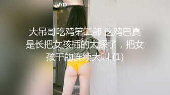 【吴梦梦】，台湾妹子，人气女神，一对豪乳涨粉无数，轻车熟路今晚又换了个新男人-