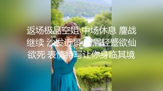 【新片速遞】   两个风骚的小太妹姐妹花全程露脸跟狼友互动撩骚听指挥，丝袜情趣揉奶玩逼，跳蛋塞逼里穿上假鸡巴内裤乱草