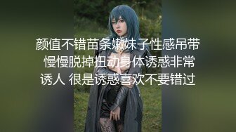 ❤️吃瓜集锦❤️ 性爱视频流出 自拍泄密 厕所做爱 出轨偷情等 众多猛料黑料视频整理【200V】 (38)