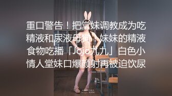 【Stripchat】杨超越既视感女主播「xixi」肚兜风薄纱自慰跳蛋自慰嘴含口球无比淫荡