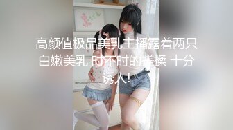 【新片速遞】  3P陪女友见网友，比比谁的鸡巴大