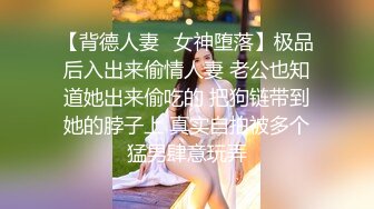 香蕉視頻傳媒 XJX0104 誘騙盲女激情性愛 考驗人性的被性侵經曆