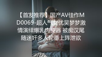 大神潜入艺术学院偷拍漂亮的JK裙妹子 典型的人美B黑