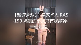 天美传媒- -邻家少妇背着老公偷情被我发现后