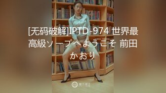 绿帽天花板 老公在一旁看着自己老婆被操