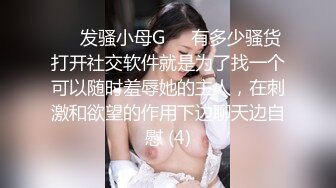 草莓原创-3000约的极品爆乳御姐，主动迎合后入套上都干出沫子