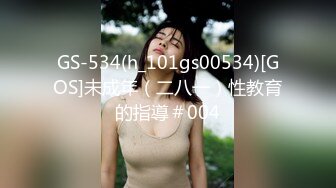 【极品泄密】极品身材美女被男友后入抽插，她在自拍留念，最后淫荡视频流出