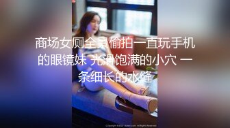 学院女厕偷拍短发红唇美女肥美的鲍鱼细细的逼缝