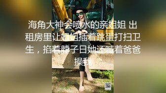 SWAG （中文字幕&剧情）口爆!勾引计程车司机回家干炮 湾湾