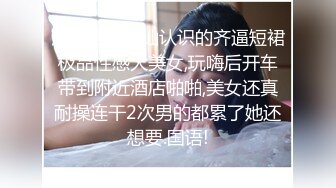 申精黑丝情趣内衣的蜜桃臀少妇