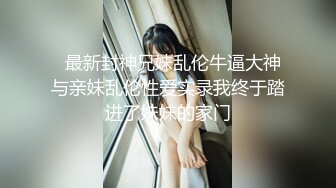 STP27936 高颜值瑜伽女神！黑丝美腿做瑜伽动作！掏出白嫩奶子 多毛肥穴特写 掰开看洞很紧致 VIP0600