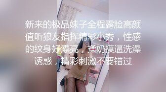 【花椒重磅】网红舞蹈妹~静香~，大尺度福利流出，双指扣穴，掰开屁眼洞，美女的洞洞真鲜！