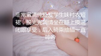 迷玩云南90后清纯妹子岳X如捆绑倒立抽插各种方位角度拍特写