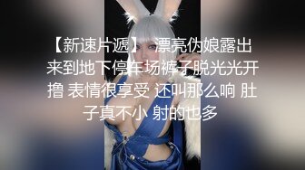 JVID高价自购福利美乳性感女神罗颖，吃鸡画面曝光隐藏版娇喘呻吟挑逗荷尔蒙 (2)