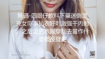 真实BDSM博主【狙心Dom】调教多位女奴SVIP福利