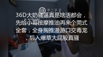 《震撼泄密》涉世未深不良小胖妞不好好读书早恋遇上渣男开房扒光被各种玩弄三通棒棒冰内窥镜看子宫颈完整时长