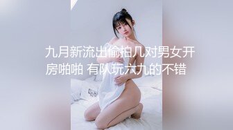 [原創錄制](sex)20240131_星星点灯xz