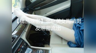 美女清晨肏醒服务WakeUpFuck系列AI增强【25V】 (12)