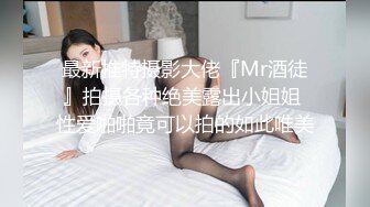 来了，黑丝情趣丝袜反差女被操爽，如你们所愿！