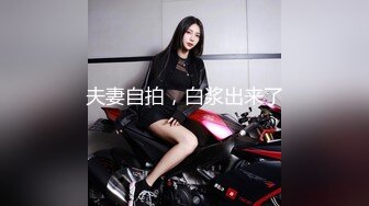 【新片速遞】 漂亮黑丝伪娘 口一下 都流丝了喜欢吗叫姐姐 JK学生服和眼镜小哥哥互吃棒棒 后人输出小哥哥几乎秒射 