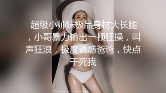 【极品??臀模私教】Ssrpeach? 台湾清华大学外文系女神 女医生无私奉献蜜穴采精 淫臀嫩穴犹如抽精泵 上头榨射蜜道