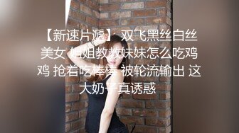   女神Diary淫乱实录 巨乳女友幻身狐尾女仆用蜜穴伺候单男