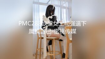 苗条清纯大二女大生初出镜