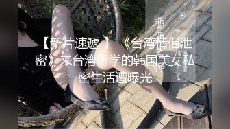 多位人妻少婦 露出生活照超淫玩弄[372P+30V/1.1G]