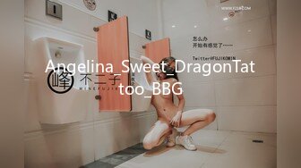 Angelina_Sweet_DragonTattoo_BBG