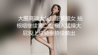 苡若.致命女人.夜的第七章.天美传媒