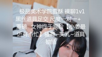 170CM眼镜美妞大战头套男，超细美腿吊带肉丝，毛毛浓密假屌伺候，扶着JB挺入抽送，应观众要求换上黑丝，双腿肩上扛激情爆操