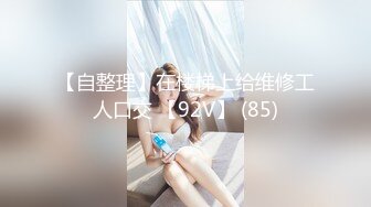 大神极限抄底 各种透网骚丁 透明蕾丝内 无内 尽情展示 【130V】 (39)