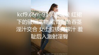 【新片速遞】 酒店约个高挑的美少妇，情趣内衣骑在男人身上，精湛口技，无套内射