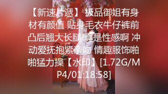 华人网黄刘玥闺蜜「Fanny Ly」「李月如」OF私拍 足球宝贝面试被潜规则玩3P