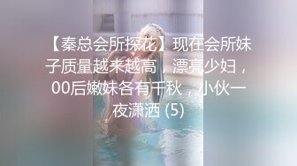 麻豆传媒 MDHG-0001《这个面试有点硬》性感可爱女神-苏畅